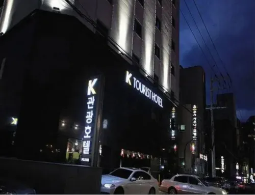 케이관광호텔 호텔 외관 Photos
