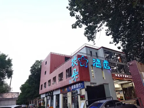 Yingduo International Hotel(Capital airport Xinguo exhibition store) Ngoại thất Photos