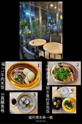 the b hakata Dining Photos