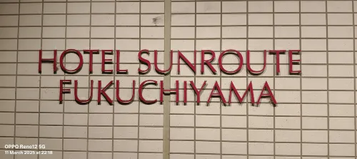 Hotel Sunroute Fukuchiyama Photos