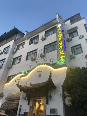 Kunlun International Youth Hostel (Huangshan Downtown) Extérieur Photos