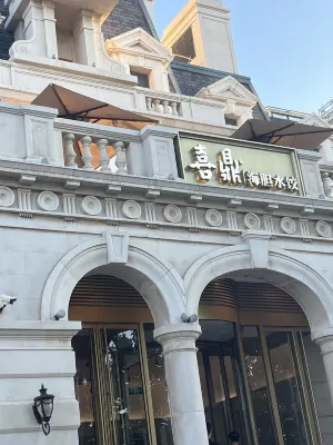 大連人民廣場市政府開元名庭飯店 外觀 Photos