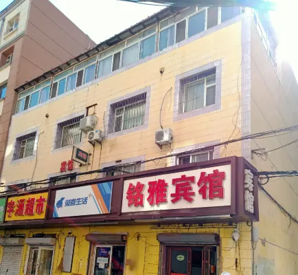 Mingya Hotel (Changchun Jilin University Second Hospital Branch) Außen Photos
