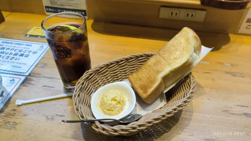 Court Hotel Fukuoka Tenjin Restauration Photos