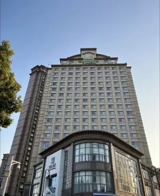 Holiday Inn Express Suzhou Changjiang Esterni Photos