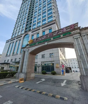 Celebrity International Grand Hotel Exterior Photos