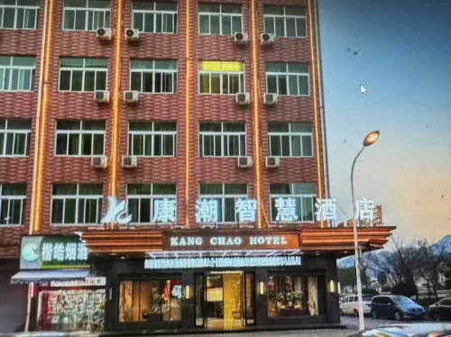 Kangchao Smart Hotel (Yiwu Suxi Heart) Außen Photos