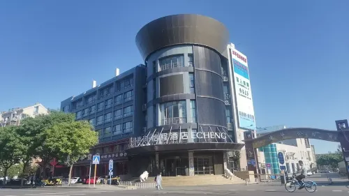 ECHENG Hotel (Beijing Yizhuang Economic Development Zone Dongqu Kechuang First Street) Udvendigt Photos