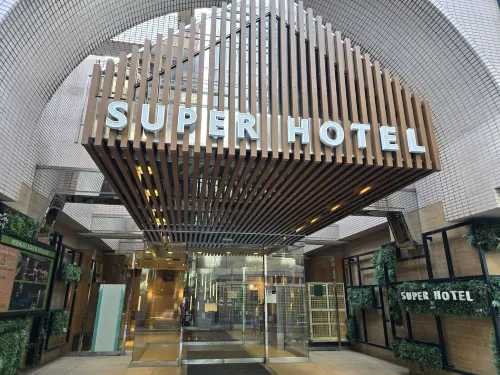 Super Hotel Ikebukuro-Eki Kitaguchi من الخارج Photos