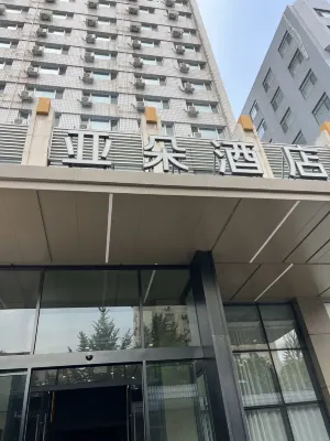 Atour Hotel, Liuliqiao, Beijing West Railway Station Exterior Photos