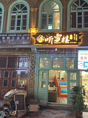 Listening Snow Tower B&B (Kashgar Ancient City Branch) Exterior Photos