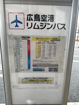 Toyoko Inn Higashi-hiroshima Saijo Ekimae Photos