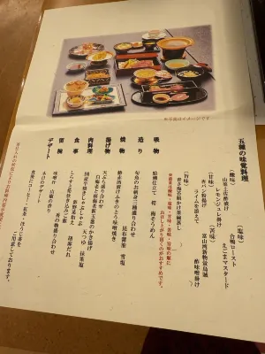 Hotel Morinokaze Tateyama‎ Photos