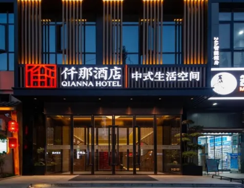 Qianna Hotel (Wuchang Railway Station Dingziqiao Subway Station) Exterior Photos