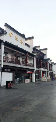 Homeinn Ripple Yun Hotel (Nanjing Confucius Temple Scenic Area Pedestrian Street) Экстерьер Photos