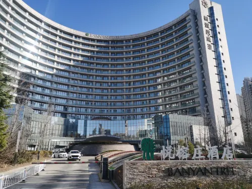 Banyan Tree Tianjin Riverside من الخارج Photos