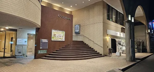 Narita U-City Hotel Area Publik Photos