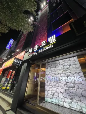 세종 호텔 호텔 외관 Photos