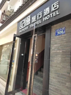 Memory Travel Hotel ( West Lake) Exterior Photos