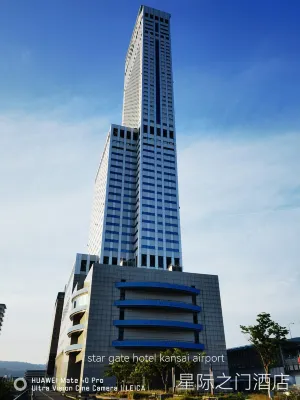 스타 게이트 호텔 간사이 에어포트 호텔 외관 Photos