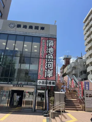 Ban Hotel Tsukiji Ginza À proximité de l'hôtel Photos