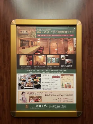 Hotel Lexton Kagoshima Photos