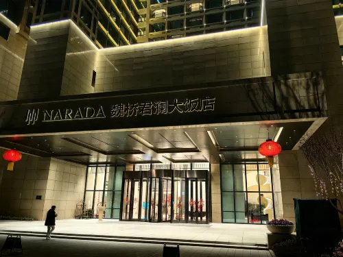 鄒平魏橋君瀾大飯店 外觀 Photos