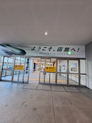 Chitose Daiichi Hotel À proximité de l'hôtel Photos
