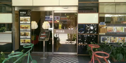 Hwa Hong Hotel Общественные зоны Photos