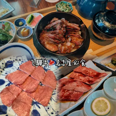 Hotel Trusty Nagoya Shirakawa Ristorazione Photos