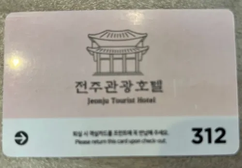 Jeonju Tourist Hotel Photos