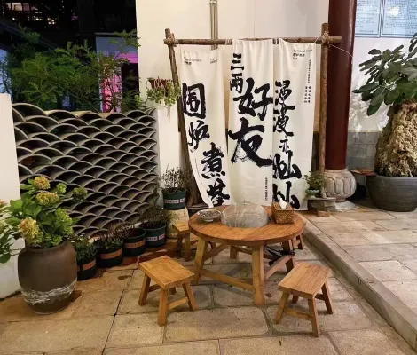 Jinru Shen Inn (Jianshui Ancient City Zhujia Garden Branch) Public Areas Photos