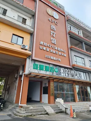 He Yu Hotel Udvendigt Photos