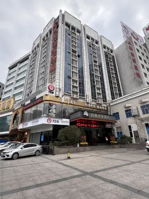 Langyi Hotel (Guangzhou Tower Pazhou Exhibition Center Branch) من الخارج Photos
