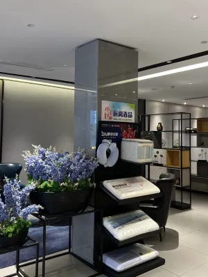 Homeinn Selected Hotel (Huzhou Aishan Yintai City Yishang Street) Photos