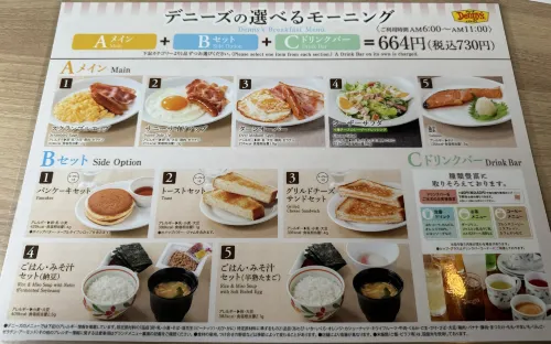 JR-EAST HOTEL METS URAWA Photos