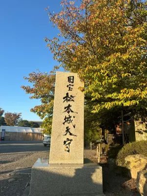 Hotel M Matsumoto Photos