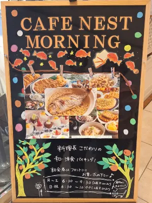 Nest Hotel Matsuyama Photos