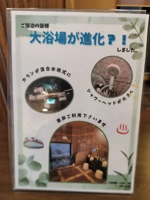 Hotel Route-Inn Hofu Ekimae Photos