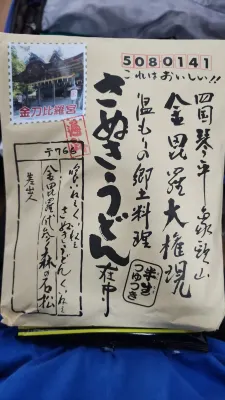Hotel Tateshina Photos