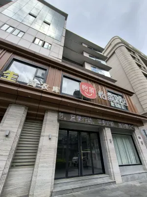 Yijia Hotel (Jiaxing Nanhu Railway Station) Exterior Photos