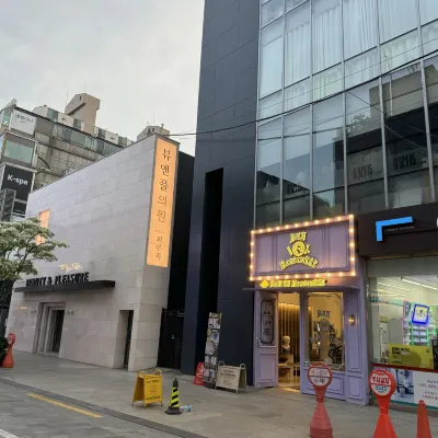 신천 호텔 더 캐슬 호텔 주변 Photos