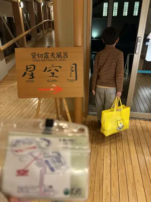 Hotel Tenbo Photos