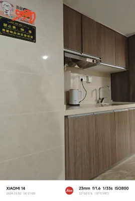 Youyu Hotel Apartment (Overseas Chinese City Happy Coast Branch) Rooms Photos