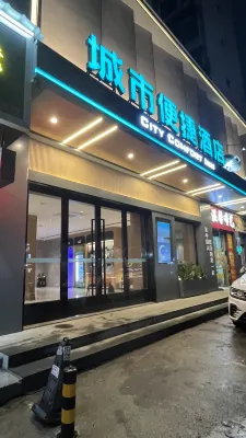 City Comfort Inn Hotel (Guangzhou Tongde Ezhangtang Subway Station) من الخارج Photos