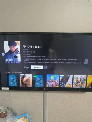 비원게스트하우스 Photos