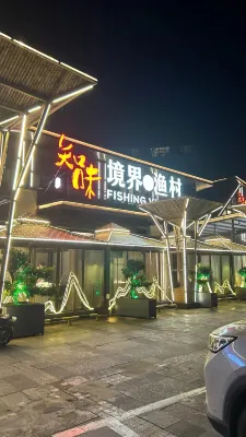 維漓納智能影音酒店（桂林高鐵北站店） 外觀 Photos
