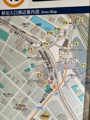 미츠이 가든 호텔 우에노 Photos