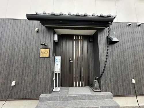 Jinya Fujikawaguchiko الأماكن العامة Photos