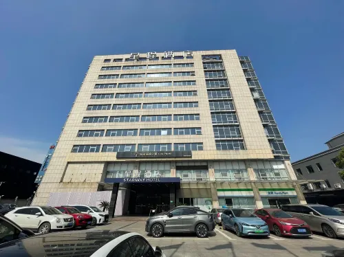Starway 호텔 (상하이 치바오 홍차오 공항) 호텔 외관 Photos